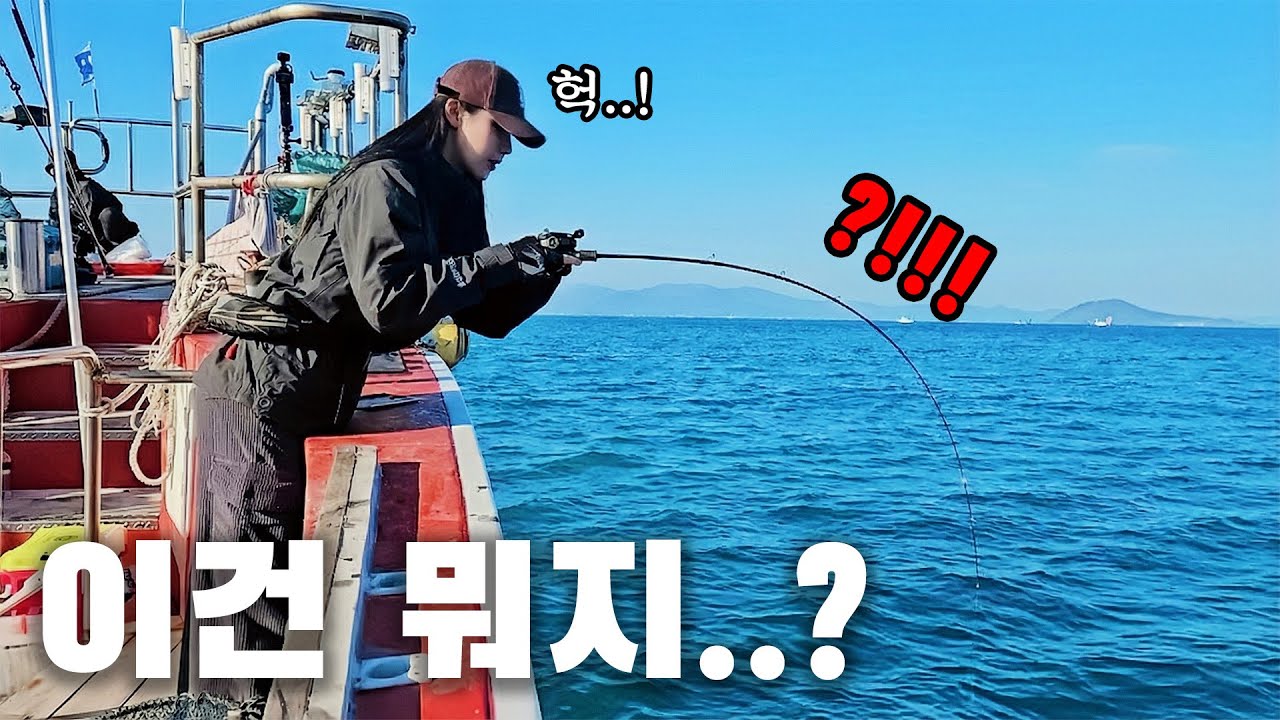 고흥 선상낚시, 묵직한 입질이 만든 반전의 손맛