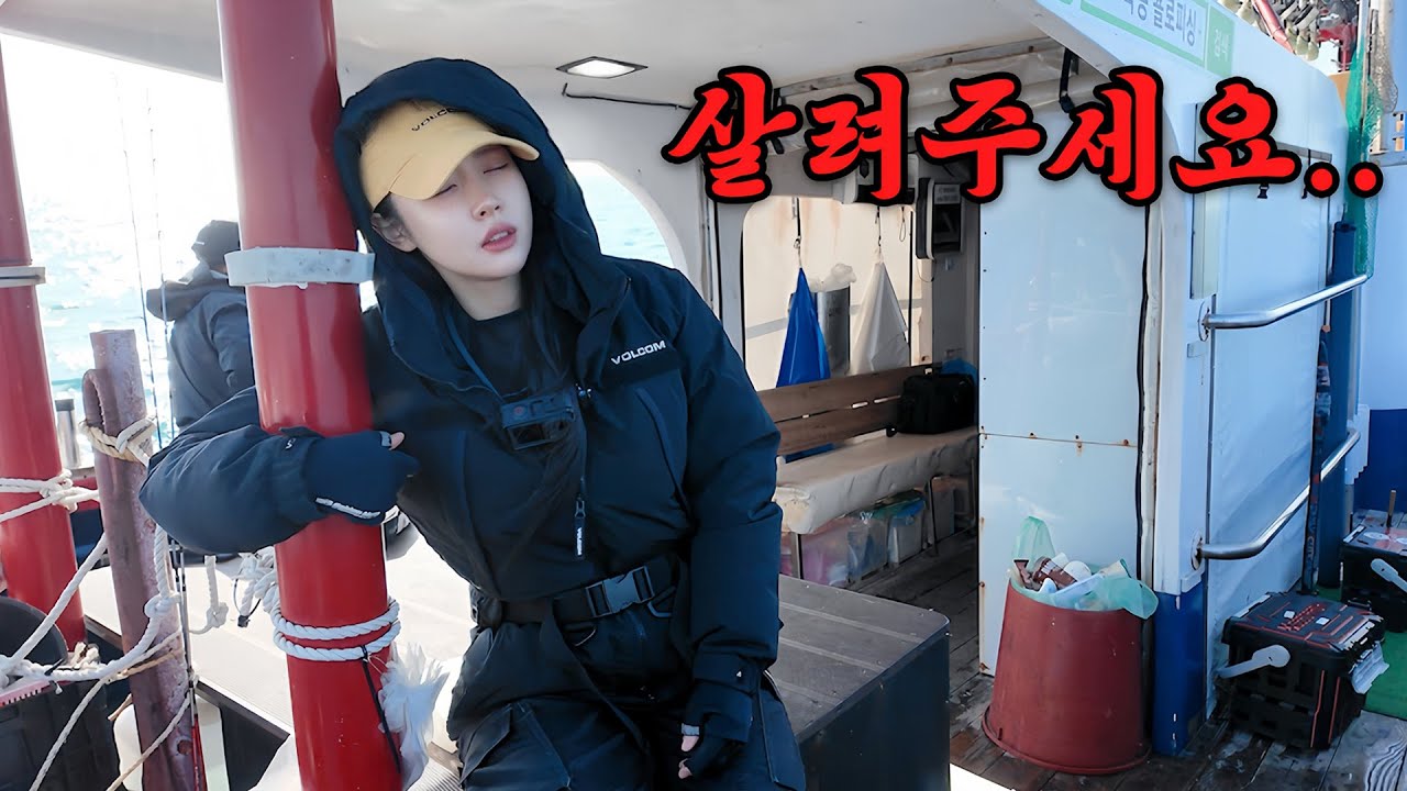 겨울 참돔 타이라바, 멀미와 추위를 버티는 낚시의 현실
